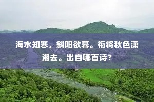 铺锦列绣的解释