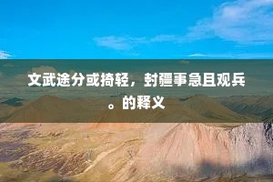 一字字冰雪之清，一句句云雨之情。全诗是什么？