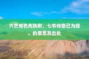 蒲鞭示辱的释义