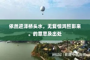 蒲柳之质的成语解释