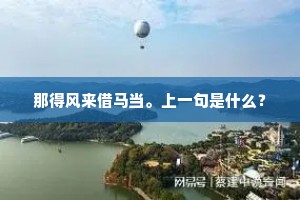 旁观者清的解释