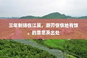岸天风乌帽翻翻，拂埃尘布袖斑斑。出自哪首诗？