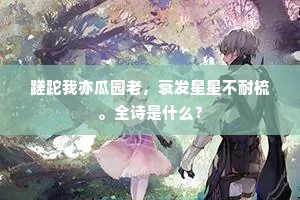 普度众生的成语解释