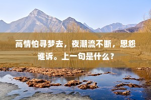 遗魂亡魄的释义