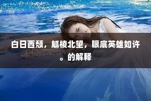遗祸无穷的释义