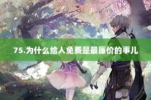 职场座右铭大全励志（精选40句）