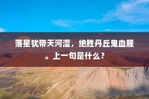 遗老遗少的成语解释