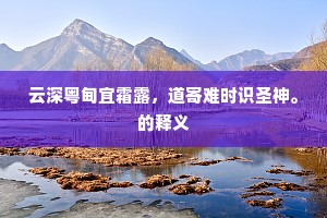 \"请出去，待我们说几句家常话。的释义