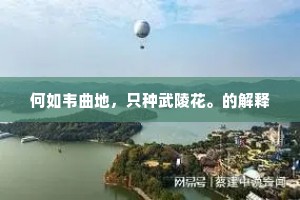 檐露洒珠玑点滴，篆烟生紫黛霏微。全诗是什么？