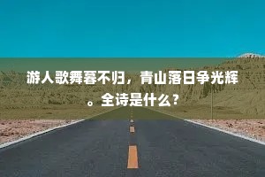 怪不得活计萧疏，可知道音信全无。的释义