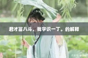 我根前不着疼热，这一番义断恩绝。的释义