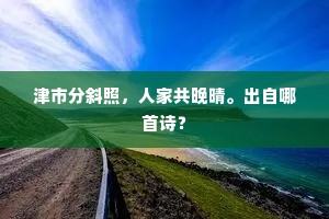 喧满平康，不犯轻狂，谈笑玉生香。的释义