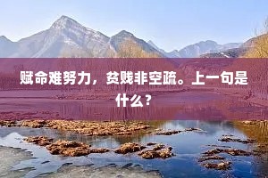 羽衣曲蟾华月宫，紫箫声鹤背天风。的释义