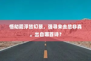 剖蚌得珠的解释