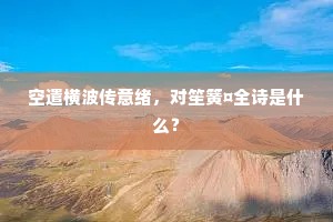 七次量衣一次裁的成语解释