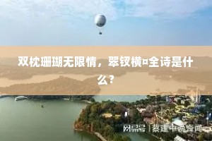 （柳云）不防事，哥哥待我较别哩。的释义
