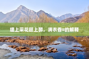 七颠八倒的成语解释