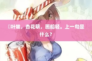 七返丹的成语解释