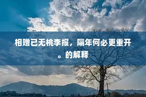 七高八低的解释