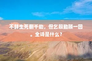 七拱八翘的成语解释