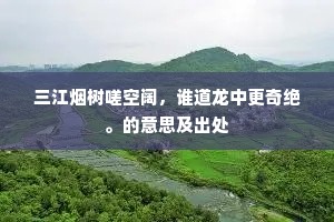 披沙拣金的成语解释