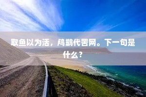 披霄决汉的释义