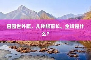 披心沥血的成语解释