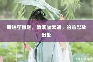 遗芬剩馥的解释