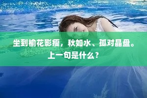遗芬余荣的成语解释