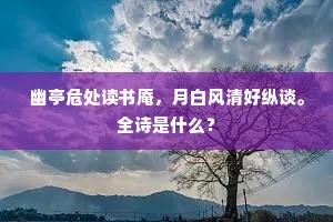 遗害无穷的成语解释