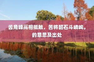 遗魂亡魄的释义