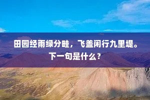 普济众生的成语解释