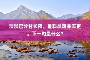 普天匝地的成语解释