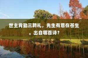 平地一声雷的释义