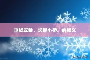 遗孽余烈的释义