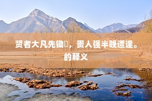 檐露洒珠玑点滴，篆烟生紫黛霏微。全诗是什么？