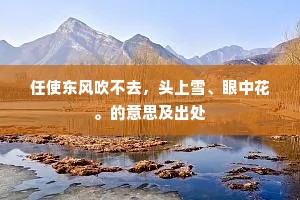俏如荪名重秦楼，娇似芷声扬楚国。全诗是什么？