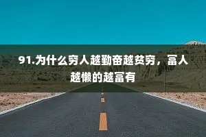 励志14字座右铭（精选8篇）