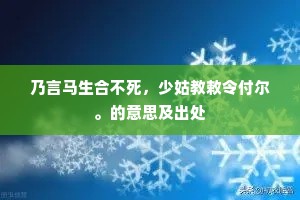 竹杖芒鞋任意留，拣溪山好处追游。的意思及出处