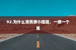 高三励志格言座右铭（精选40句）