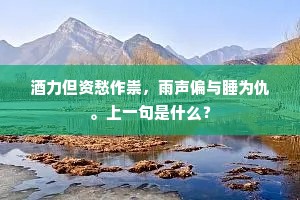 玉辇不来宫殿闭，青山依旧御墙中。全诗是什么？