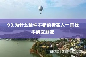 初三学生的励志座右铭（精选40句）