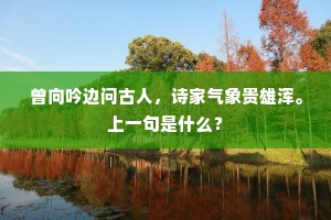 七湾八拐的解释