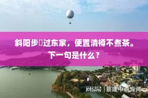 欺贫爱富的成语解释