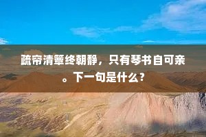 欺世盗名的解释