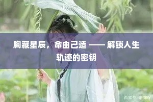 云挽金翘，香沁鲛绡，春在两眉梢。的释义