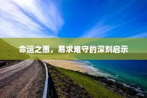千般儿玉骨玲珑，一段儿冰魂荡漾。全诗是什么？