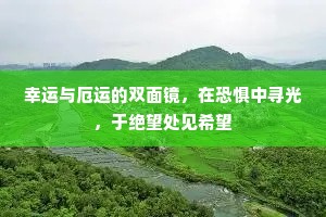 雨余梨雪开香玉，风和柳线摇新绿。全诗是什么？