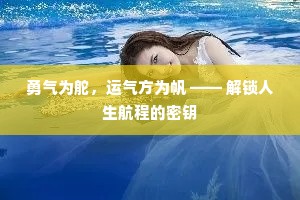 苦多情朝思夜梦，害相思沉沉病重。全诗是什么？