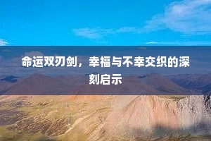 照银烛春宵苦短，惜疏林秋夜漫漫。全诗是什么？